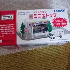 トミカタウン ミニストップ トミカ欠品のサムネイル