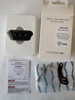 TANAX スマートライドモニター SRS-006のサムネイル