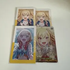 プロセカ エピカ 天馬咲希 4b