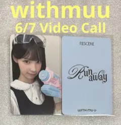 メルカリ