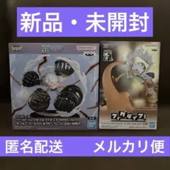 『ワンピース 』ルフィ フィギュア2体セット