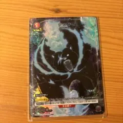 バルーンバティーア ウルトラパラレルレア イラスト違い 絵違い