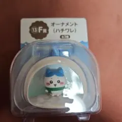 ちいかわエニマイ　オーナメント (ハチワレ)