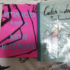 katie kitamura tuvia tenenbom