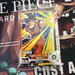 最強ジャンプ　ドラゴンボールスーパーダイバーズ　最強ダブブパック