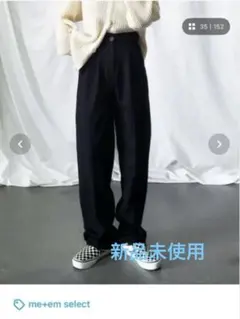 太ベルトハイウエストウールライクカラータックスラックス