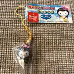 サンリオ クロミ ご当地ストラップ E-NEXCO SA.PA 蓮田 レア 根付