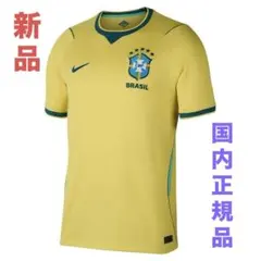 19-20 ブラジル代表 カゼミーロ ナイキオフィシャル フルパッチ