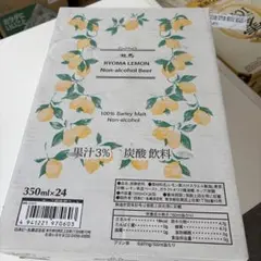 료마 료마 레몬 무알콜 맥주 350ml x 24병