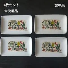 2025年最新】非売品 エビスビールの人気アイテム - メルカリ