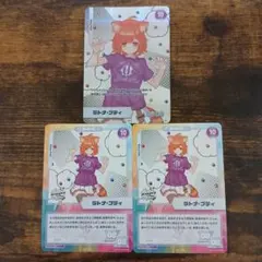 にじフェス2022　コレクションカードパックA　ラトナ・プティ　3点セット