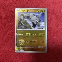ポケモンカード 旧裏 イワーク 拡張シート第2弾(赤版) - メルカリ