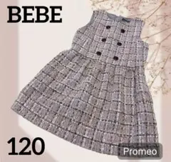 春休みSALE BEBE ツイードワンピース 120