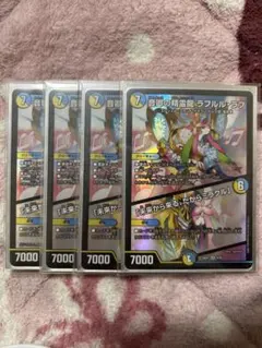 Item thumbnail for item 75424500-10cf-4aff-9eb4-29bc450617dc