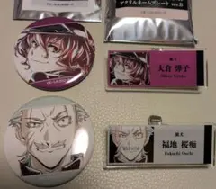 2026年最新】大倉輝子 アクスタの人気アイテム - メルカリ