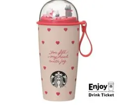 【新品】スターバックスバレンタイン2026 カップシェイプステンレスボトルハート