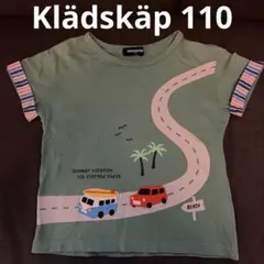 Klädskäp クレードスコープ 半袖Tシャツ 110のサムネイル