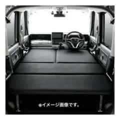 DAIHATSU ウェイク 車中泊 ベッドキット フルフラット 佐藤木工 - メルカリ