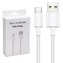 USB Type-C タイプC 充電ケーブル 1m 20W 急速充電対応