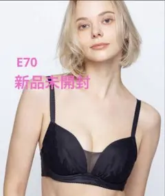 AMPHI大きな胸を小さく見せるブラジャー （E70・ブラック）のサムネイル