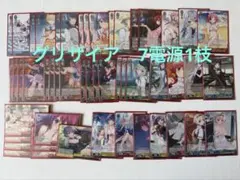 2026年最新】ヴァイス グリザイア デッキの人気アイテム - メルカリ