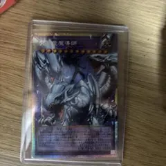 PSA10 青眼の白龍 デュエルターミナル 遊戯王 - メルカリ