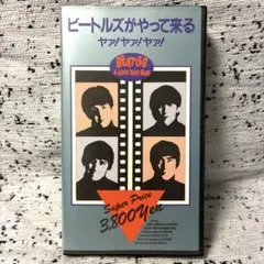 VHS 天使が消えた街 Vol.2｜堂本光一/藤井フミヤ/内田有紀/細川茂樹