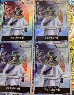 ミョスガルド聖 プレミアムカードコレクション プロモ パラレル 4枚