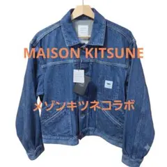 2026年最新】MAISON KITSUNE メンズ Gジャン・デニムジャケットの人気