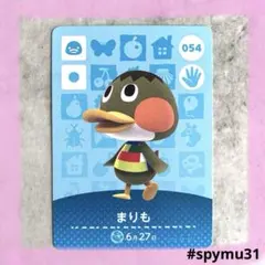 どうぶつの森amiiboカード　まりも