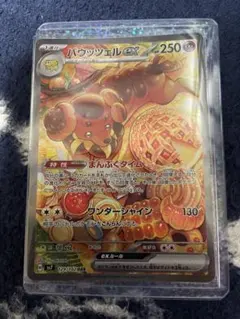 2026年最新】ポケモンカードゲーム スカーレット&バイオレット 拡張