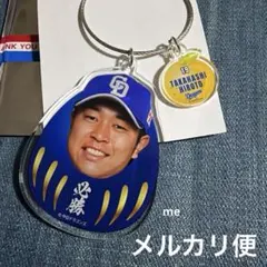 Item thumbnail for item 9b7b30f9-603f-40ee-84c0-f965608cb811