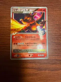 ヒロシマピカチュウ 未開封 プロモ - メルカリ