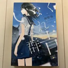 Item thumbnail for item b3506aa2-1ac7-4156-9b49-1c7b4abb1b25