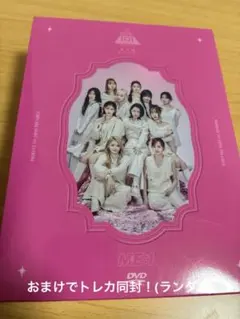 ME:Iセルカまとめ売り 1ST ALBUM RELEASE SHOWCASE開催記念セルカトレカ”付き(第1弾