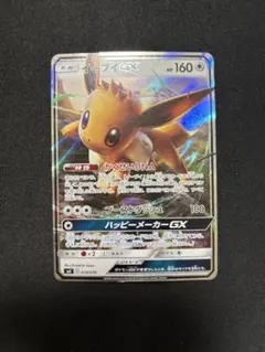 イーブイGX SR SM12a TAG TEAM GXタッグオールスターズ 1… - メルカリ