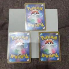 ポケモンカード ミュウツーV 3枚セット