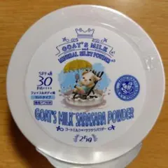 ちょび様 リクエスト 2点 まとめ商品