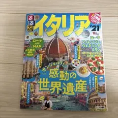 2026年最新】キウラートの人気アイテム - メルカリ