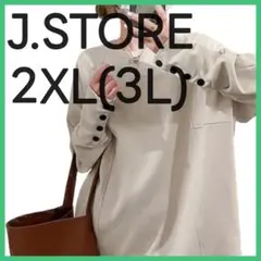 [J.STORE] トレーナー 無地 スウェット 2XL(3L)