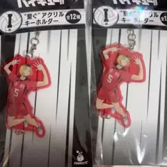 ハイキュー 一番くじ 繋ぐアクリルキーホルダー 孤爪研磨 2点セット