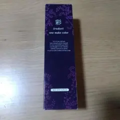 irodori one make color ダークブラウンのサムネイル