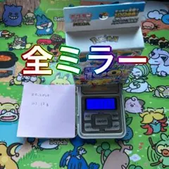 む*ぎ様 ポケモンカードゲーム スタートデッキ100 111.59g - メルカリ