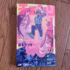 Item thumbnail for item 4acdf9df-d2f7-4293-9975-71bf84bd3ae7