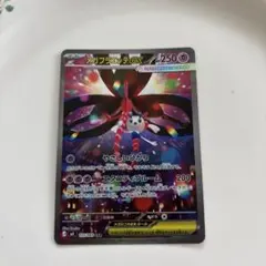 2026年最新】メガフラエッテex sarの人気アイテム - メルカリ