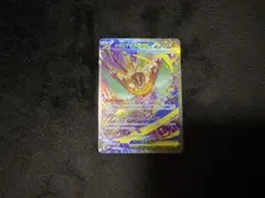 メガルチャブルex SAR