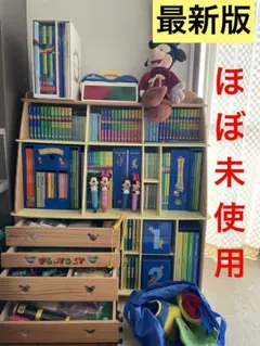 【極美品】2020年　DWE ディズニー英語システム