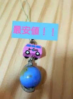 あいのり ラブワゴン 地球儀 ストラップ