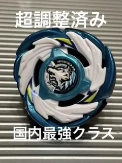 2026年最新】ベイブレード x 調整の人気アイテム - メルカリ