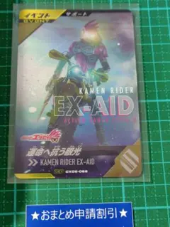 チョコ様 リクエスト 2点 まとめ商品